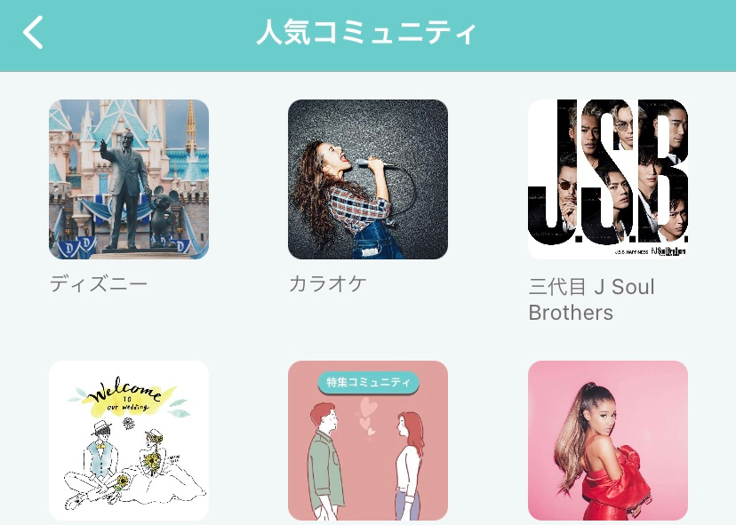 イヴイヴコミュニティ