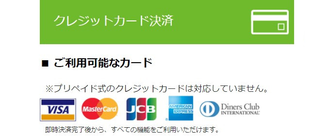 シンシアリーユアーズ 料金