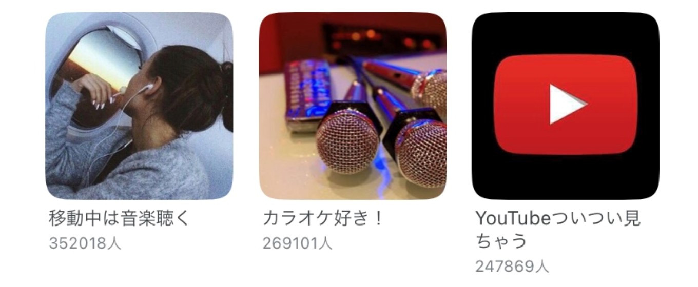 音楽ペアーズコミュニティ