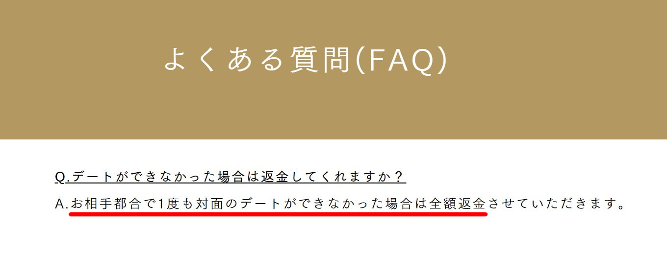 OZEN よくある質問