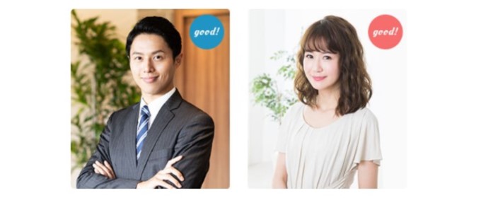 スマリッジ 証明写真