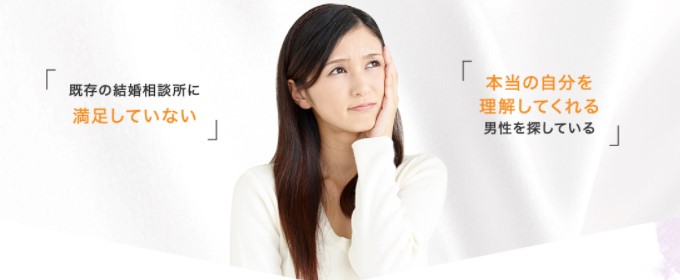 アネ婚 おすすめの人物像