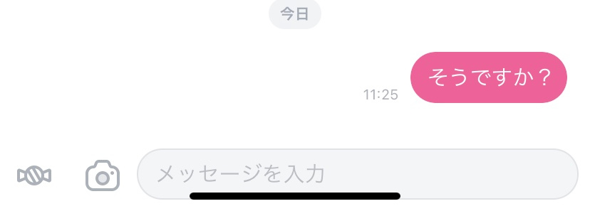 返信が来ない文章