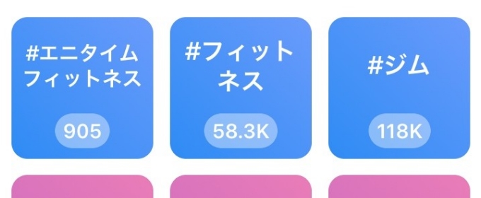 趣味タグ機能を利用して出会いをさがすのがおすすめ！