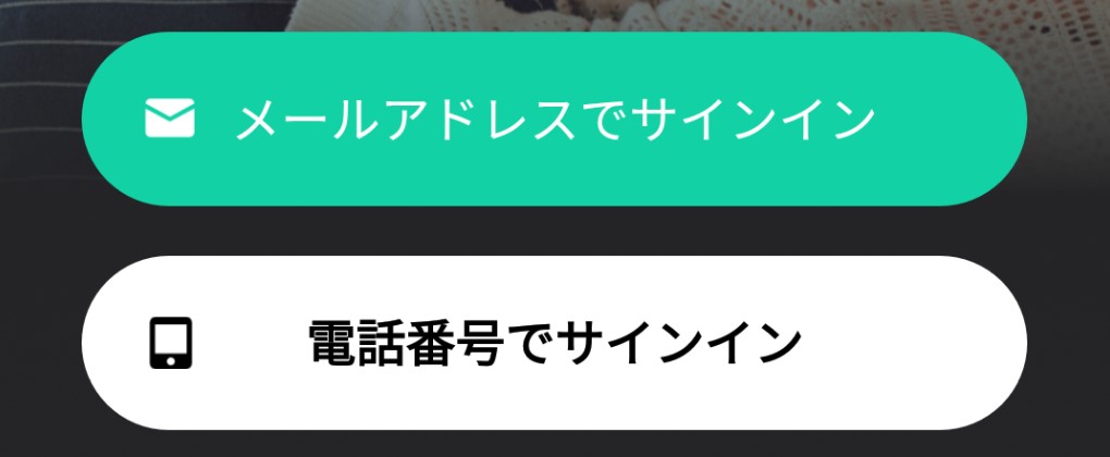 ココメ 登録