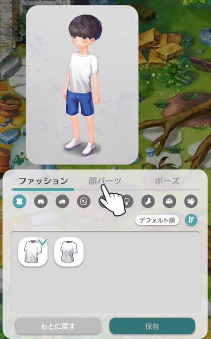 恋庭 アバター作成