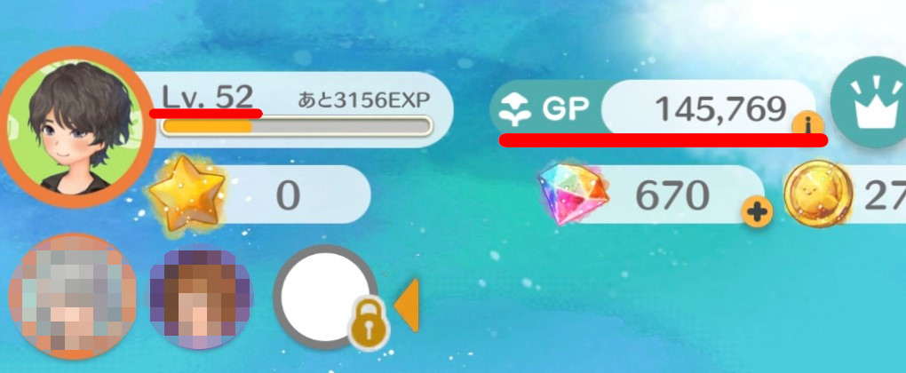 恋庭 ユーザーレベル