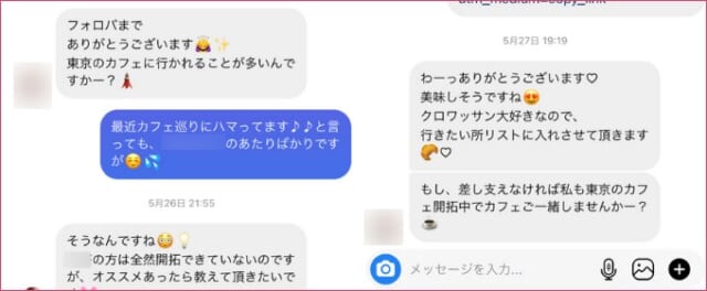 SNS　出会い　Instagram