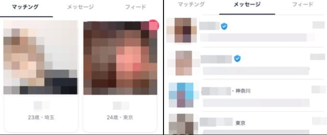 タップル アプローチ