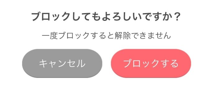 with ブロック画面