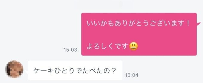 タップル　メッセージ　Mさん