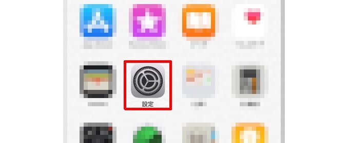 iPhoneの設定を開く