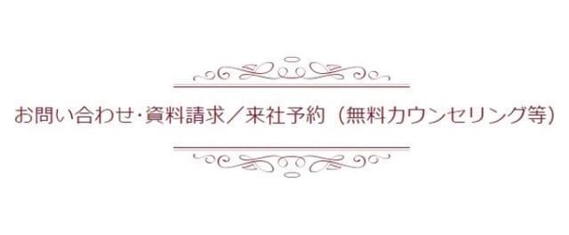 ファニーキープス会員登録