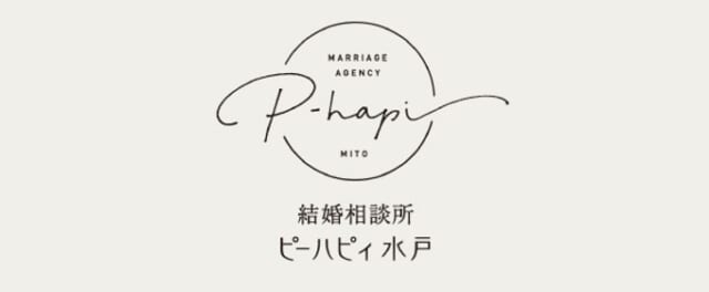 結婚相談所ピーハピィ水戸