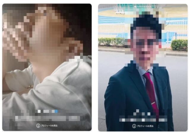 タップルの塩顔イケメン