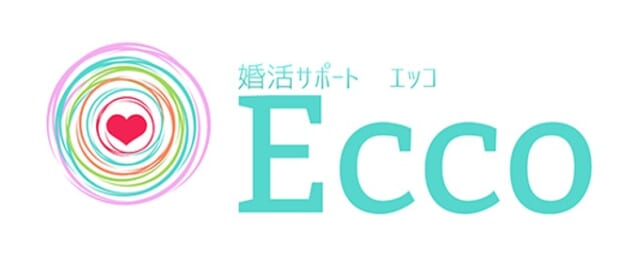 婚活サポートEcco