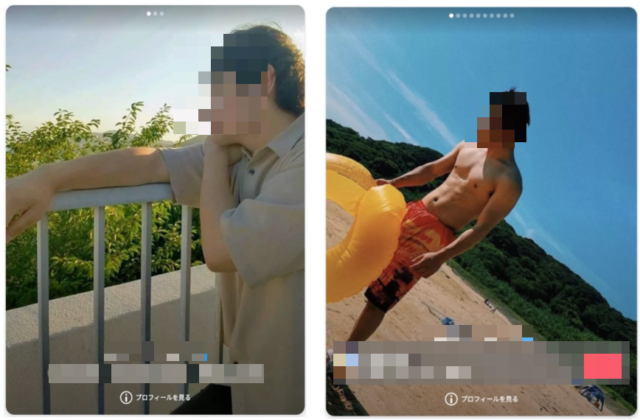 福士蒼汰風爽やかイケメン