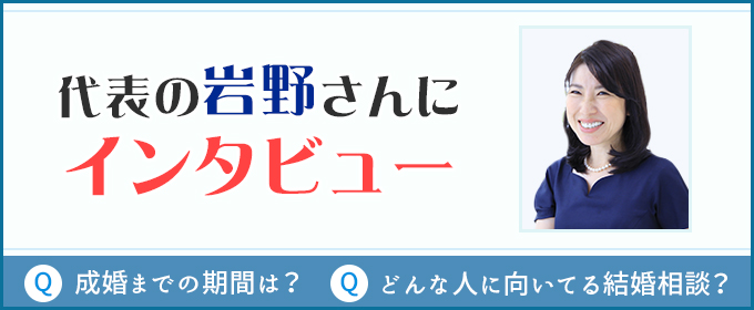 ラマーナ バナー