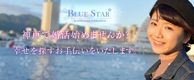 ブルースター バナー