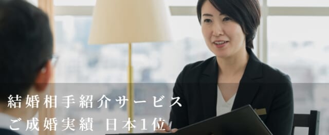 マリッジ 公式サイトバナー