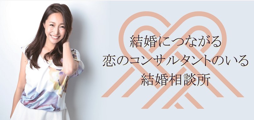 ブライダルサロン ラマーナ