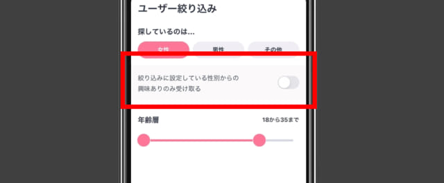 Feat.の検索条件設定画面