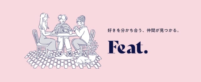 Feat.のバナー画像