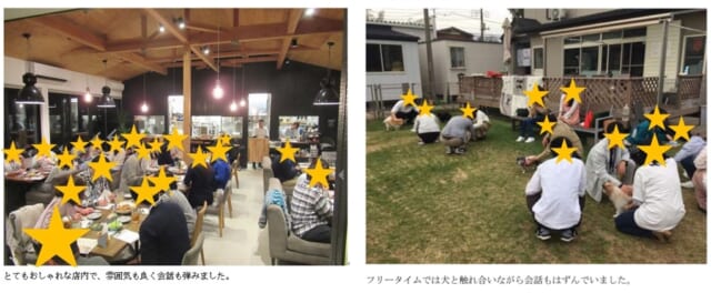 旭市出会いコンシェルジュのイベント時の写真