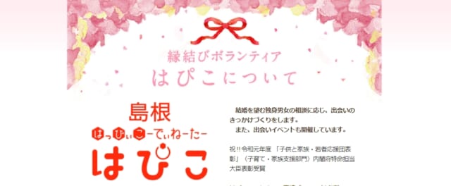 はぴこの公式画像