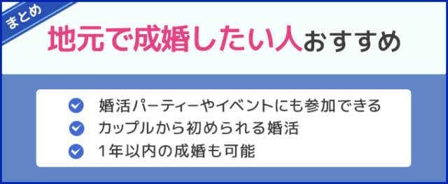 チアーズまとめ