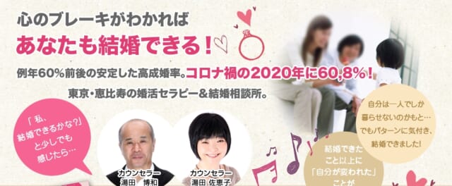 リアルラブの公式サイト画像