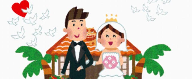 石垣市 新生活応援