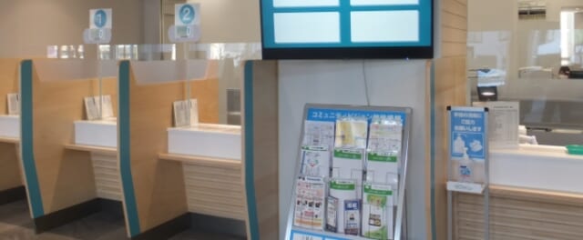 北海道 オホーツク 各市町村の窓口情報