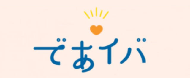 であイバ　バナー画像