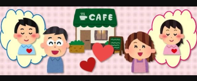 縁結びサポーターについて