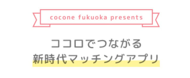 popoとは【アバターで出会えるマッチングアプリ】