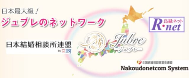 全国12万人以上から探せる