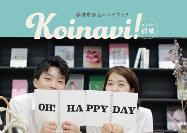 koinavi!の表紙画像