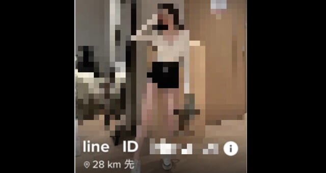 マッチングアプリにいる業者