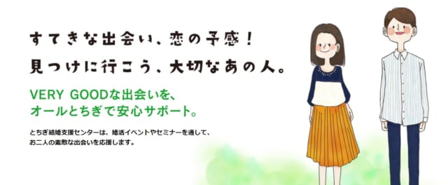 ベリーマッチング イベント