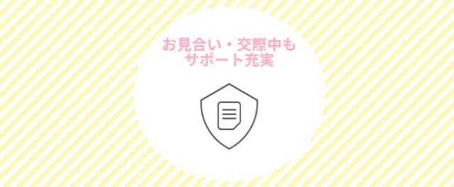 ベテランカウンセラーがマンツーマンサポート