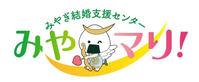 みやマリ!ロゴ画像