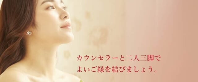 鈴木恵美相談室はカウンセラーが寄り添ったサポートをしてくれる