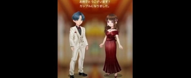 ④告白してカップルになる