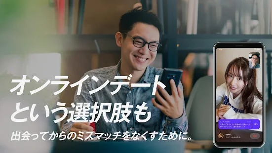 Dineアプリ紹介6