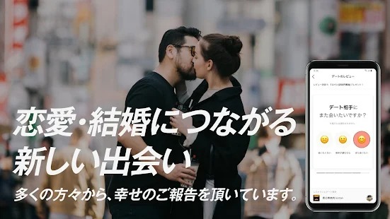 Dineアプリ紹介7