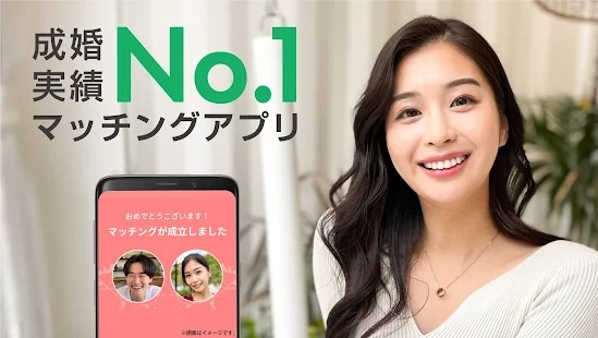 ユーブライドアプリ紹介1