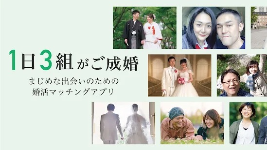 ユーブライドアプリ紹介6