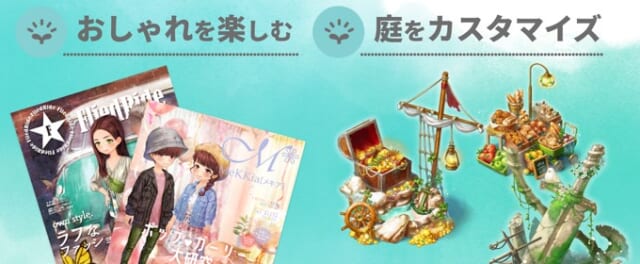 恋庭を純粋にゲームとして楽しんでいる