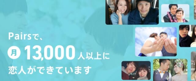 読書好きの人と最も出会いやすいのはマッチングアプリ